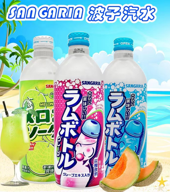 sangaria soft drink