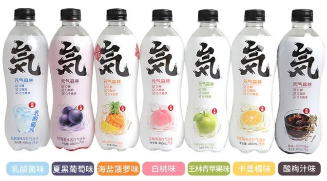 YUANQISENLin
SOFTDRINK soda wholesale product