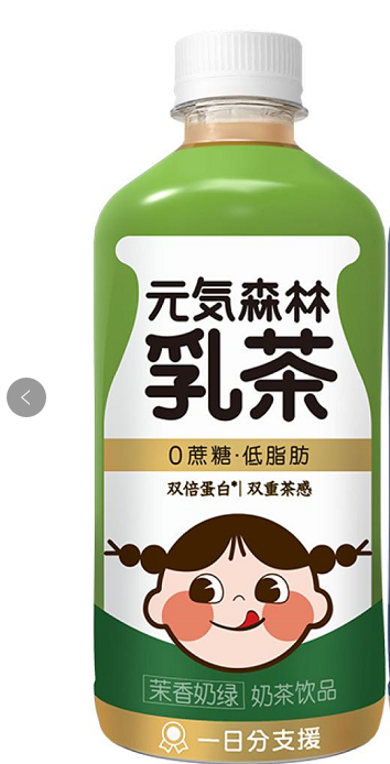 YUANQISENLin
milktea soda wholesale product