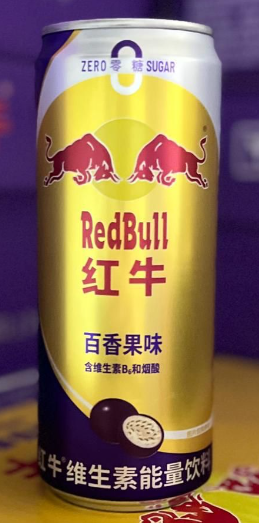 Red bull soda wholesale product