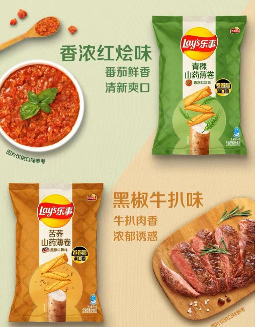 yamchips Snacks wholesale product