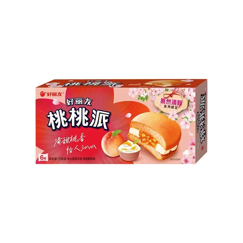 Orion Snacks wholesale product