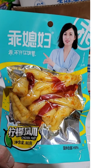 guaixifu Snacks wholesale product