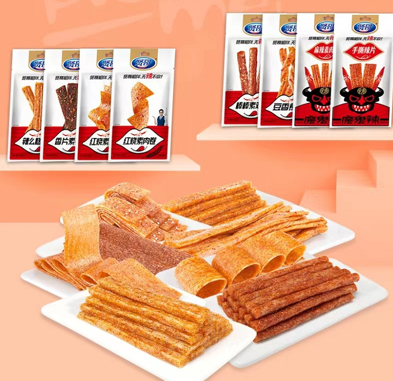 xiange Snacks wholesale product