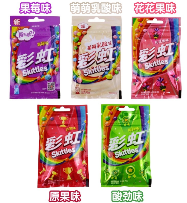 skittle Snacks wholesale product