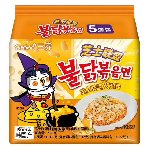 samyang
bag Instant food wholesale product