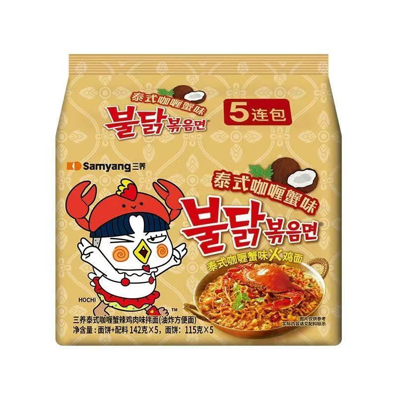 samyang
bag Instant food wholesale product