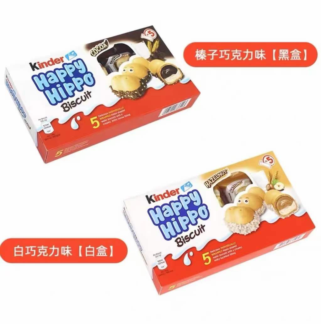 kinder Snacks wholesale product