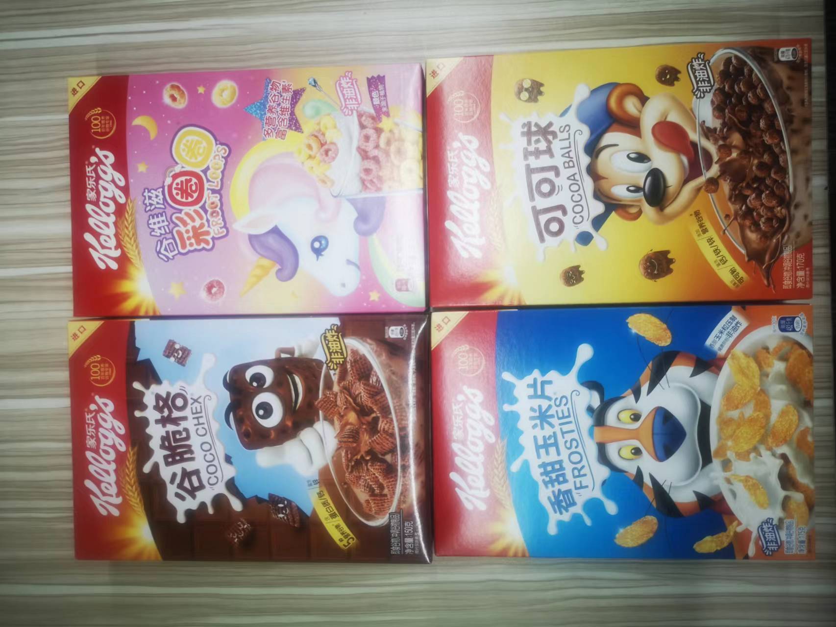kelloggs Snacks wholesale product
