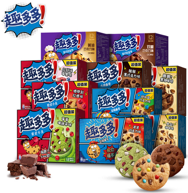 chips ahoy! Snacks wholesale product
